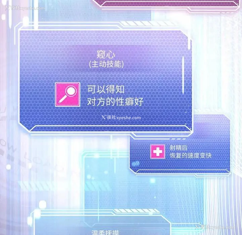 53P - 我靠升级逆袭成为大师
