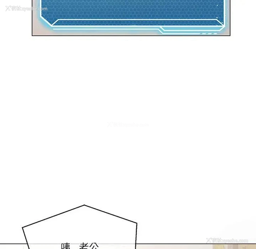 56P - 我靠升级逆袭成为大师