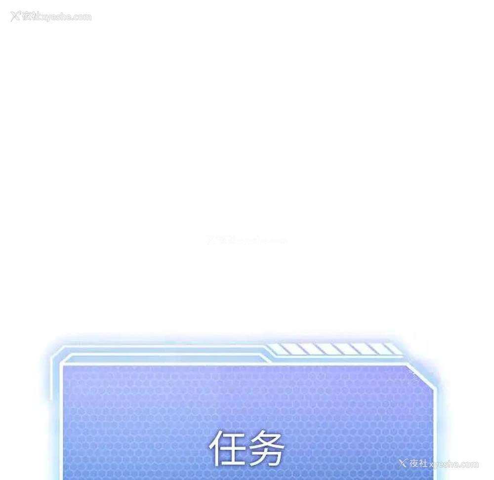65P - 我靠升级逆袭成为大师