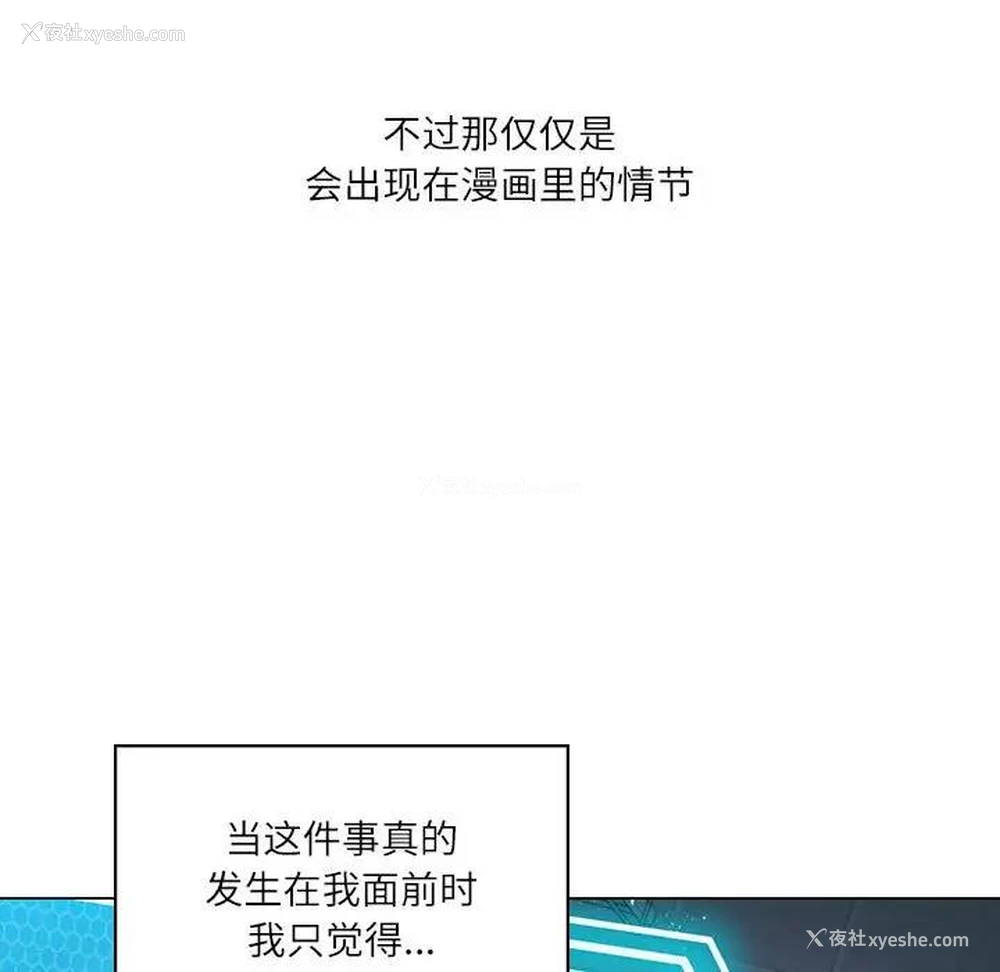 7P - 我靠升级逆袭成为大师