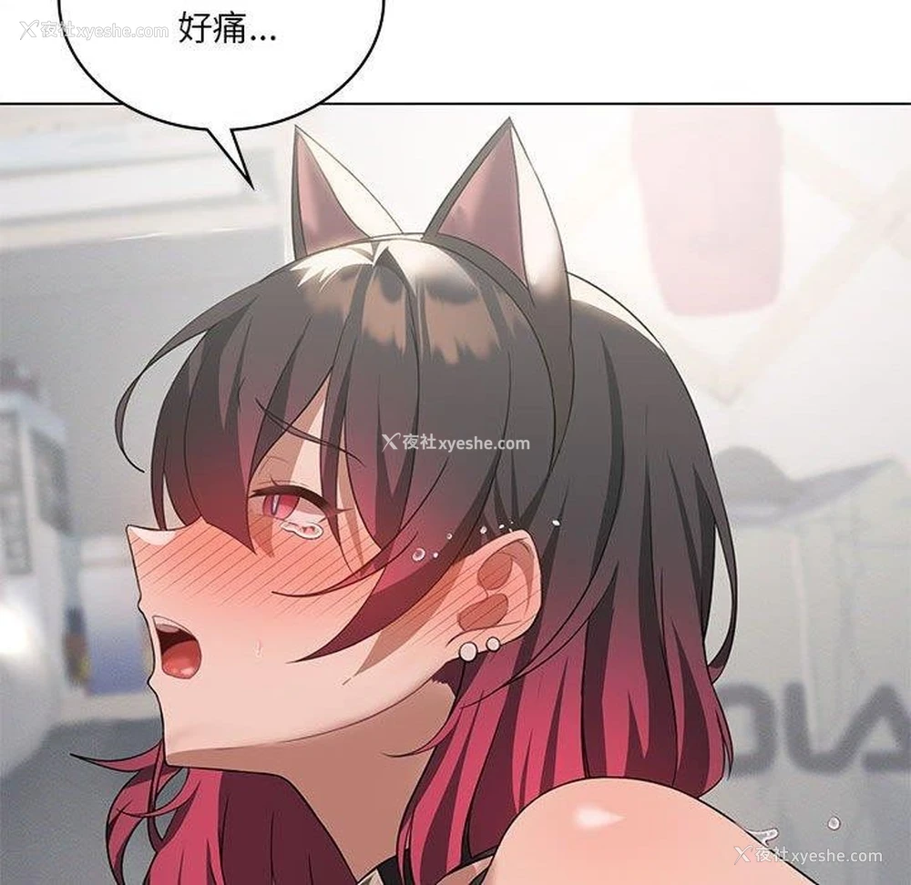 101P - 我靠升级逆袭成为大师