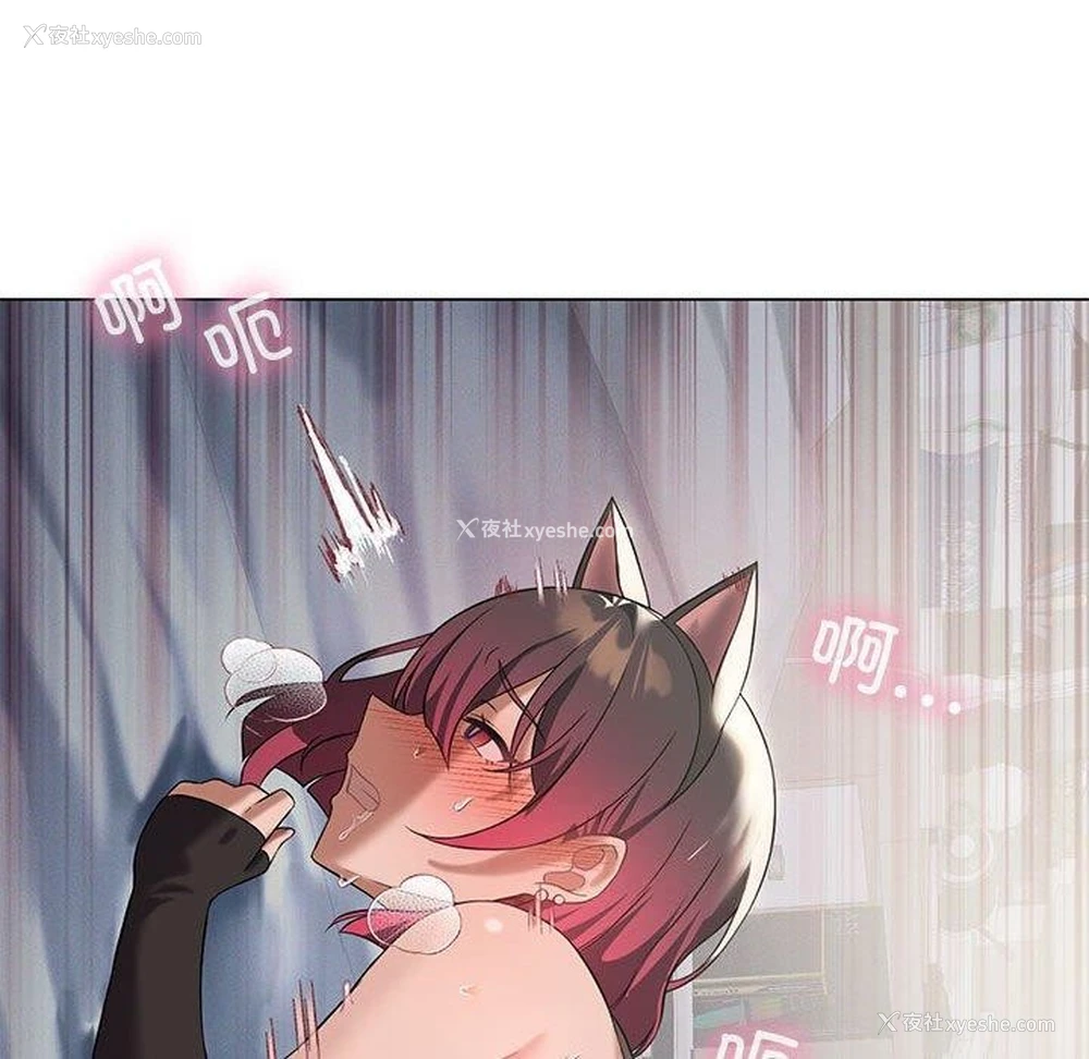 108P - 我靠升级逆袭成为大师
