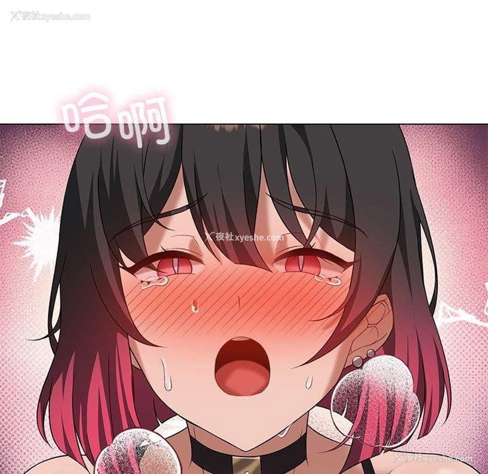121P - 我靠升级逆袭成为大师