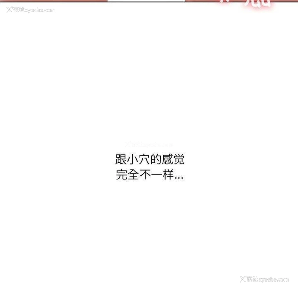 125P - 我靠升级逆袭成为大师