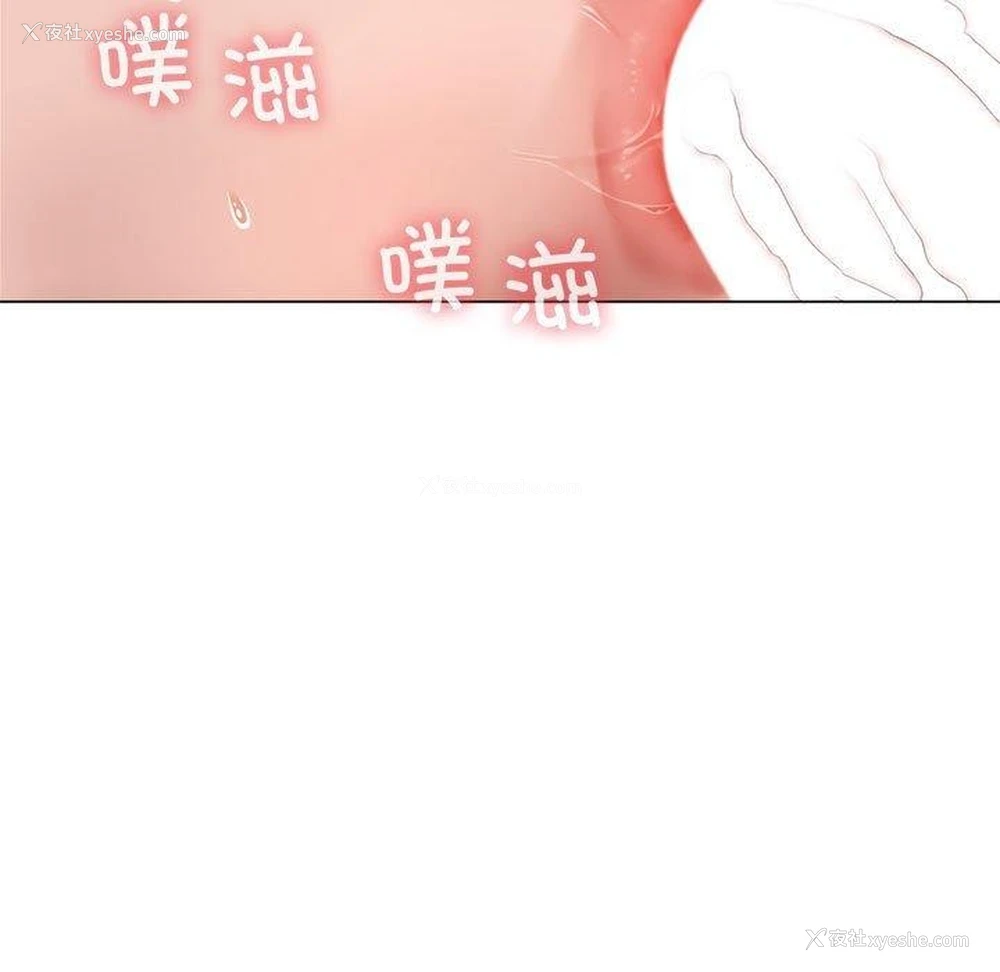 127P - 我靠升级逆袭成为大师