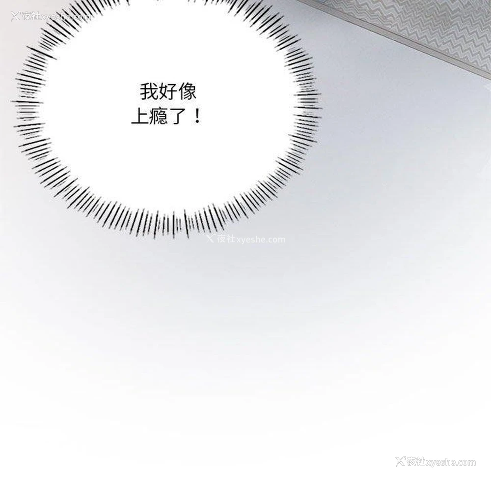 131P - 我靠升级逆袭成为大师