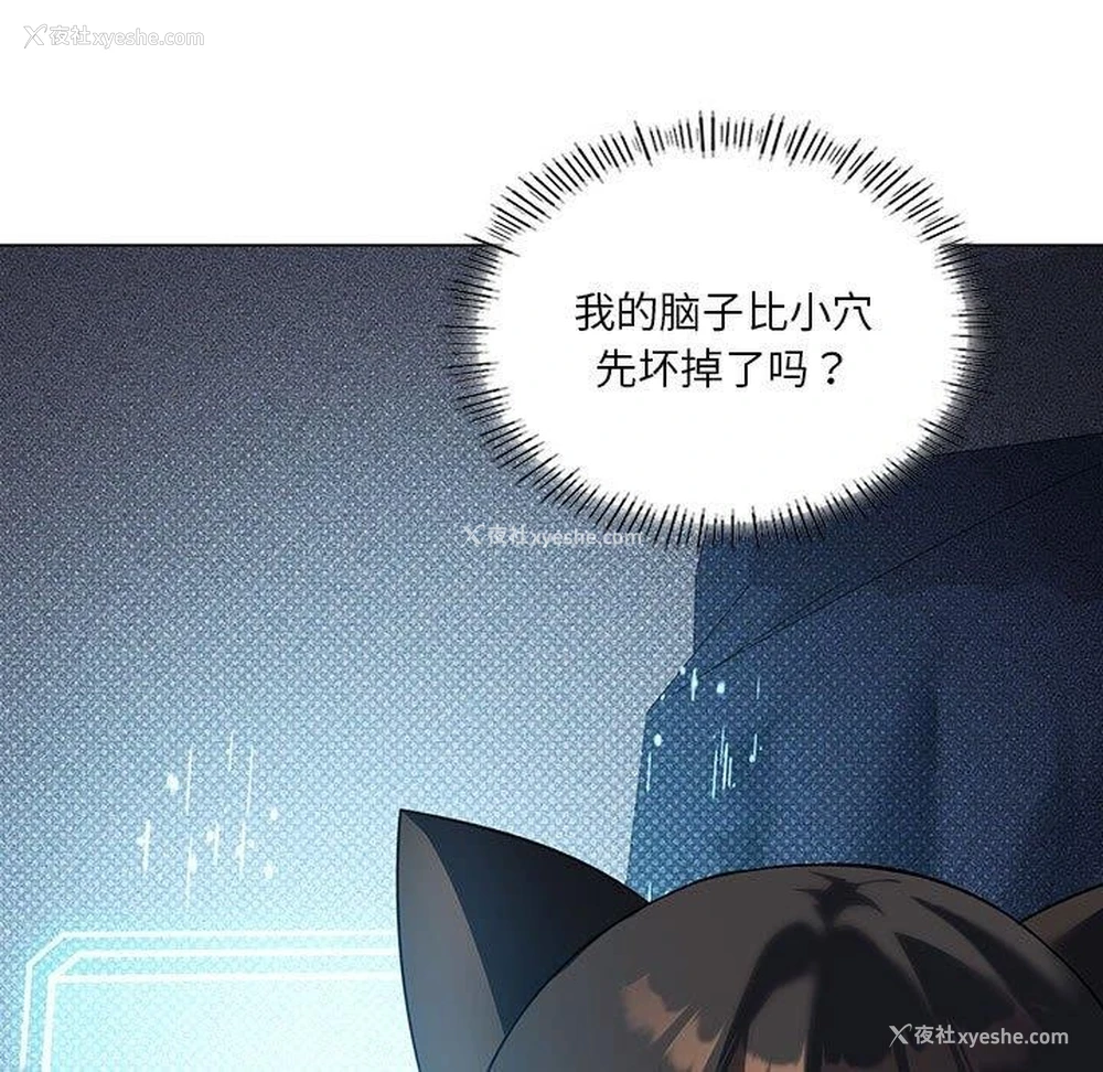 13P - 我靠升级逆袭成为大师