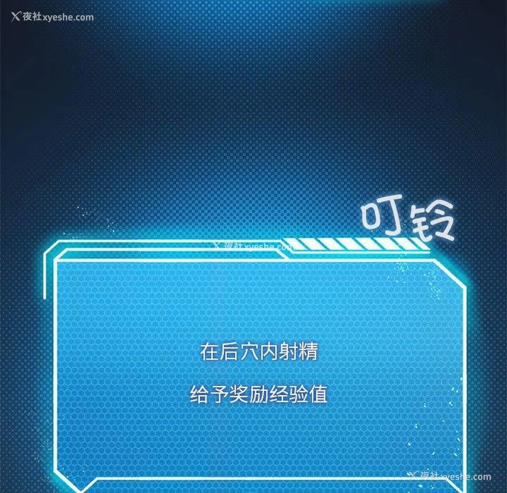 145P - 我靠升级逆袭成为大师