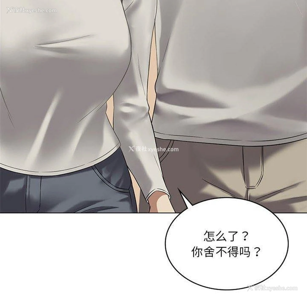 148P - 我靠升级逆袭成为大师