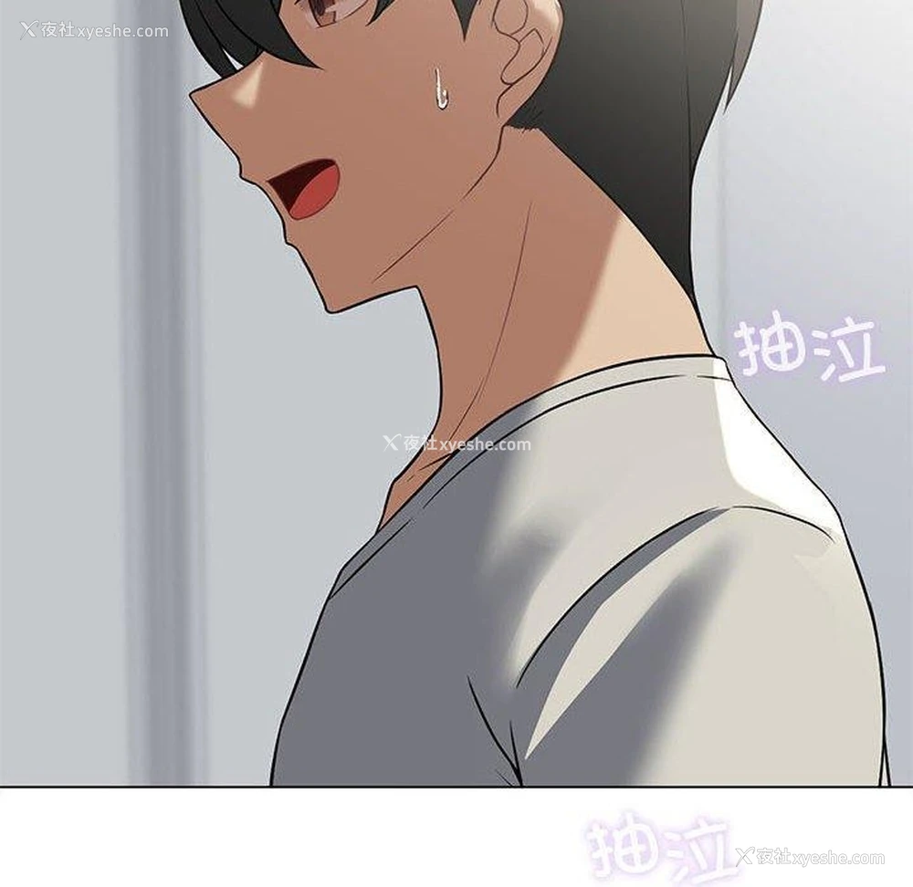 158P - 我靠升级逆袭成为大师