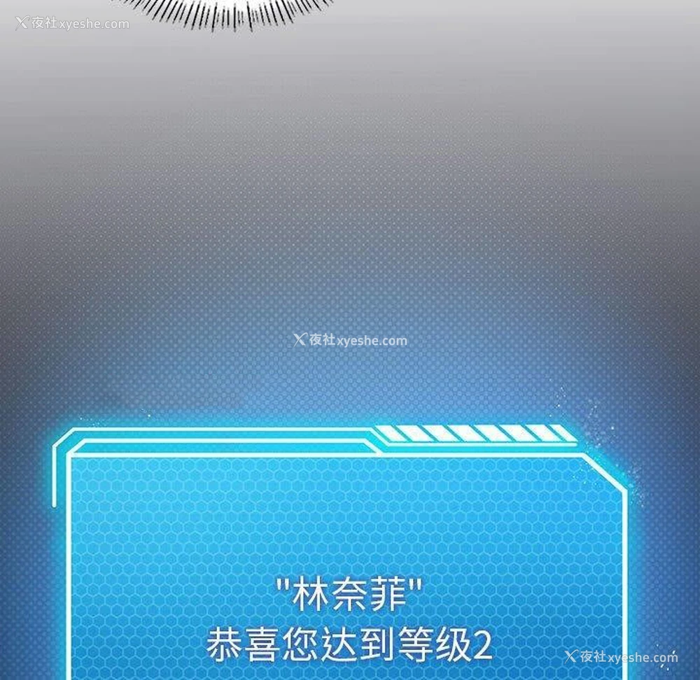 15P - 我靠升级逆袭成为大师