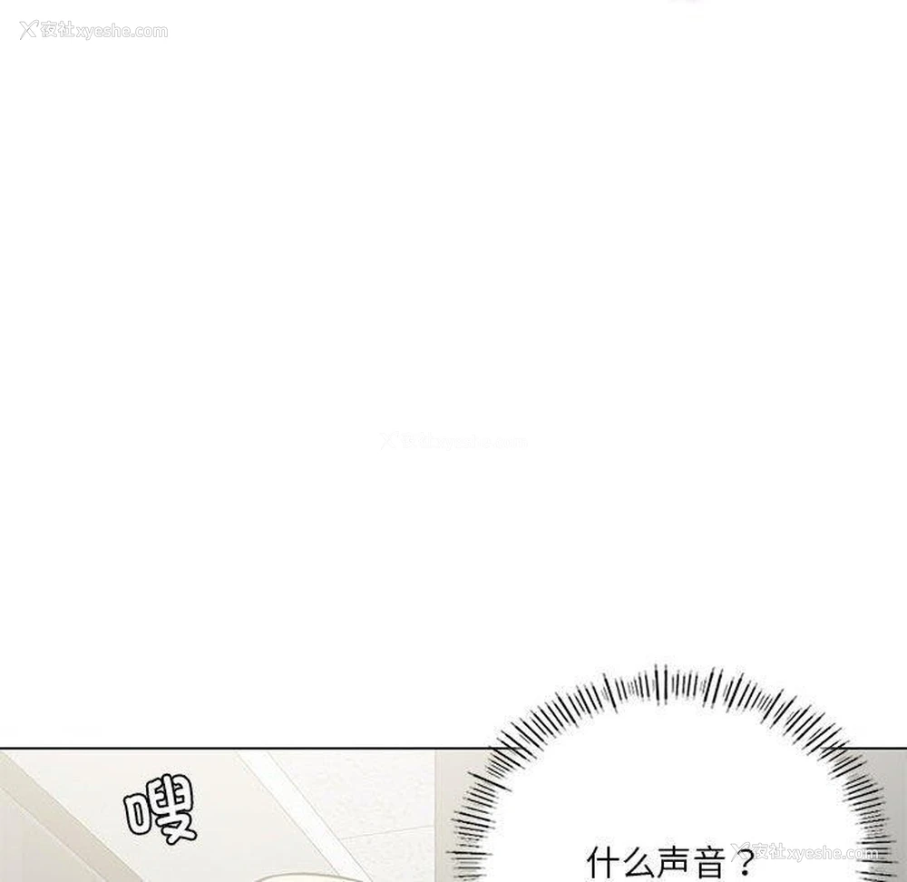 159P - 我靠升级逆袭成为大师