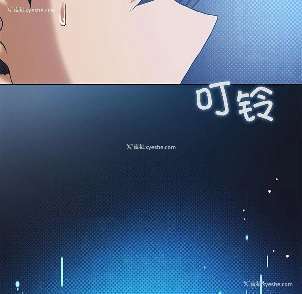 165P - 我靠升级逆袭成为大师