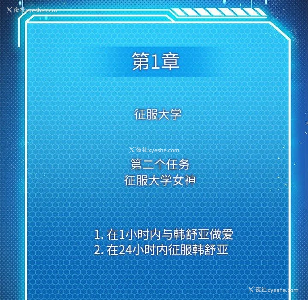 166P - 我靠升级逆袭成为大师