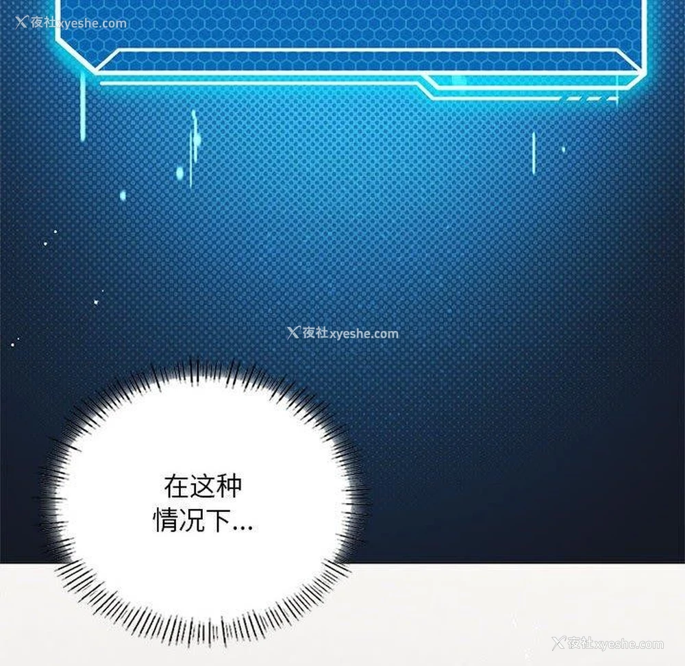 167P - 我靠升级逆袭成为大师