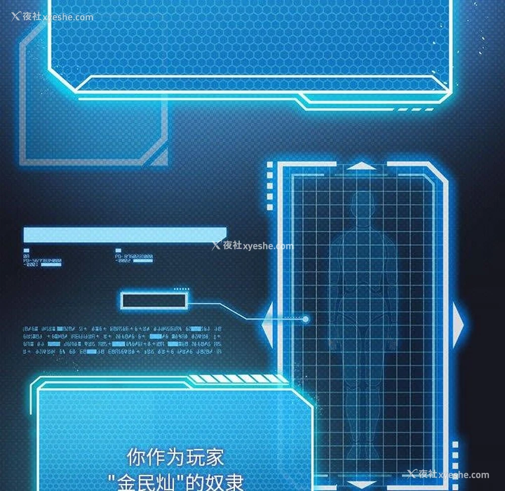 16P - 我靠升级逆袭成为大师