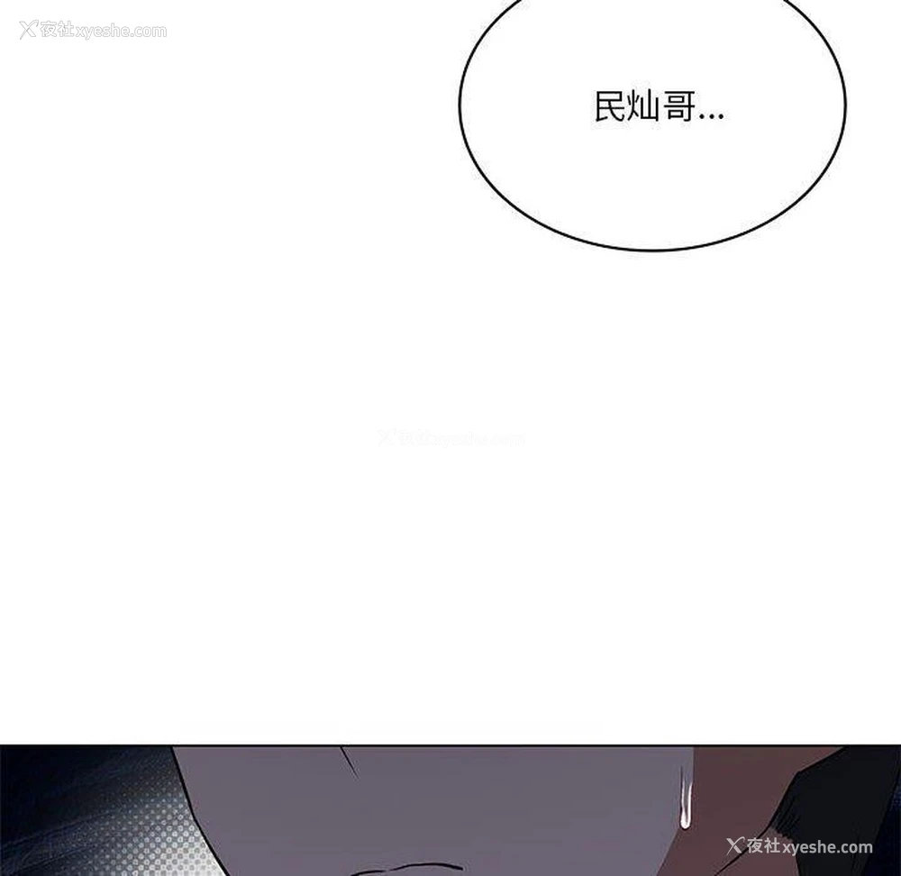 26P - 我靠升级逆袭成为大师