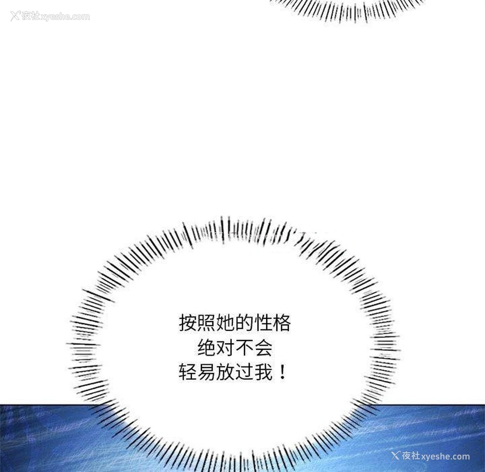 30P - 我靠升级逆袭成为大师