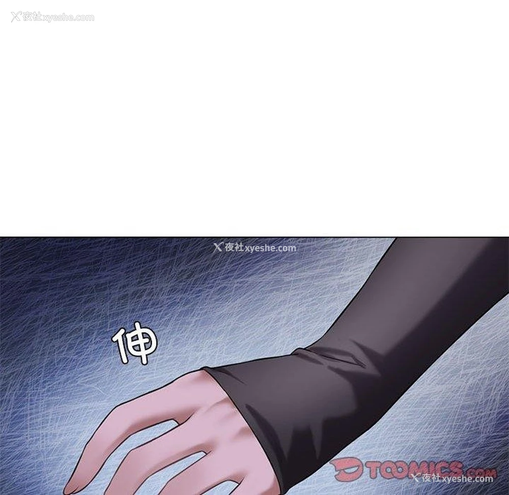 33P - 我靠升级逆袭成为大师