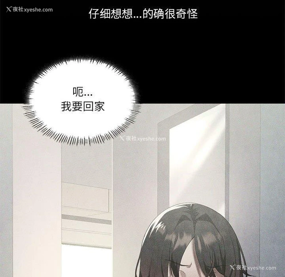 44P - 我靠升级逆袭成为大师