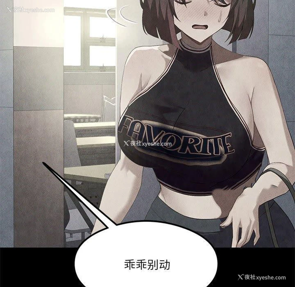 45P - 我靠升级逆袭成为大师