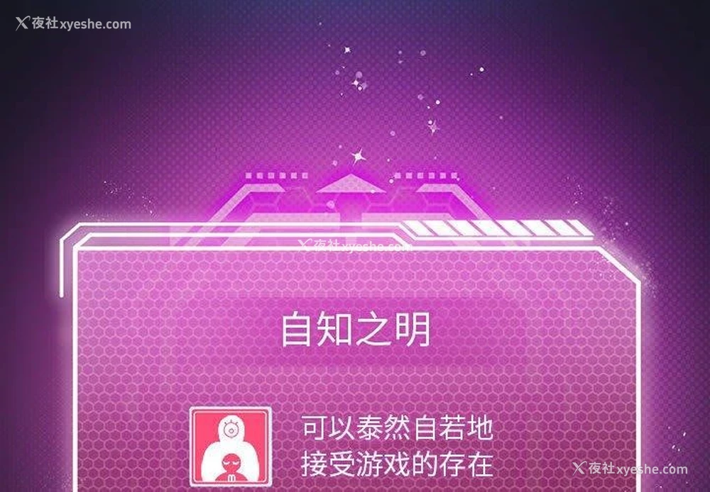 4P - 我靠升级逆袭成为大师