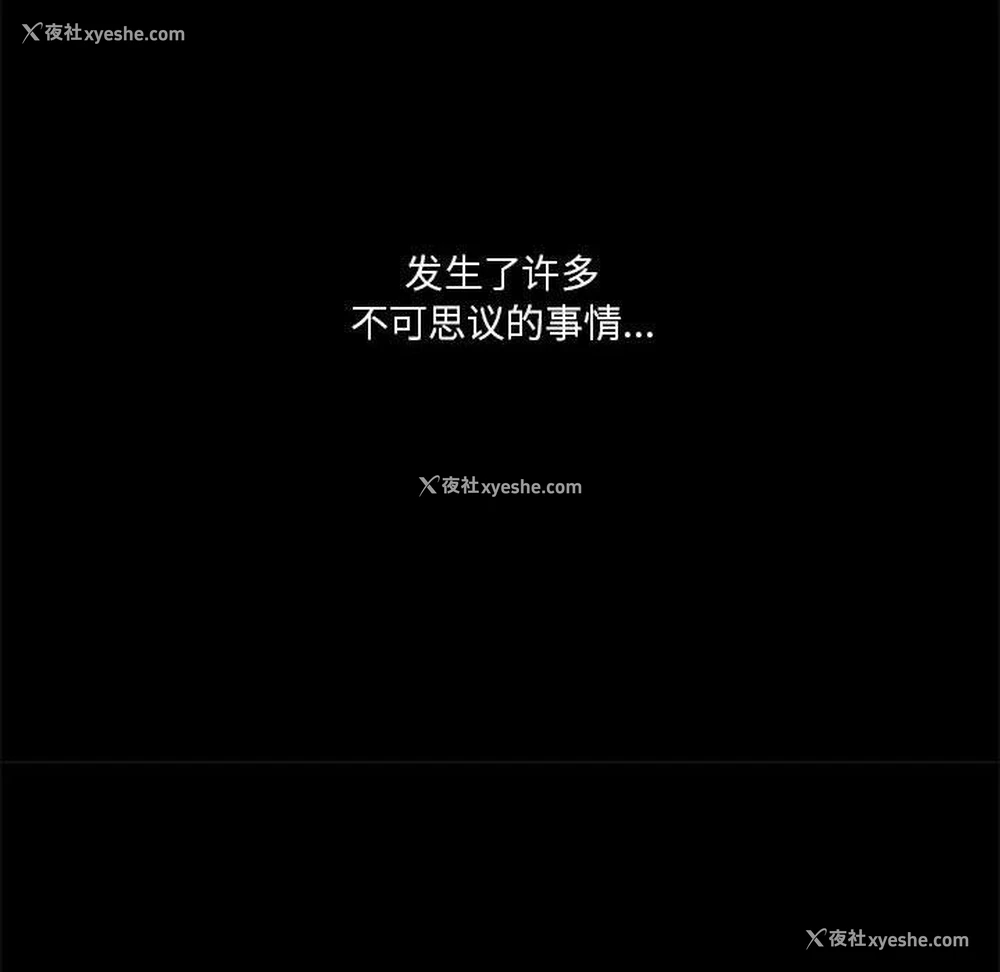 50P - 我靠升级逆袭成为大师