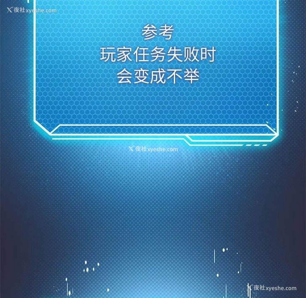 62P - 我靠升级逆袭成为大师