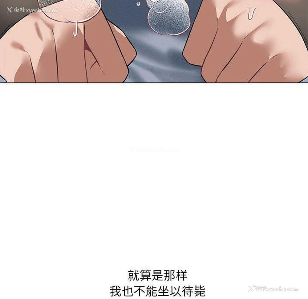 65P - 我靠升级逆袭成为大师
