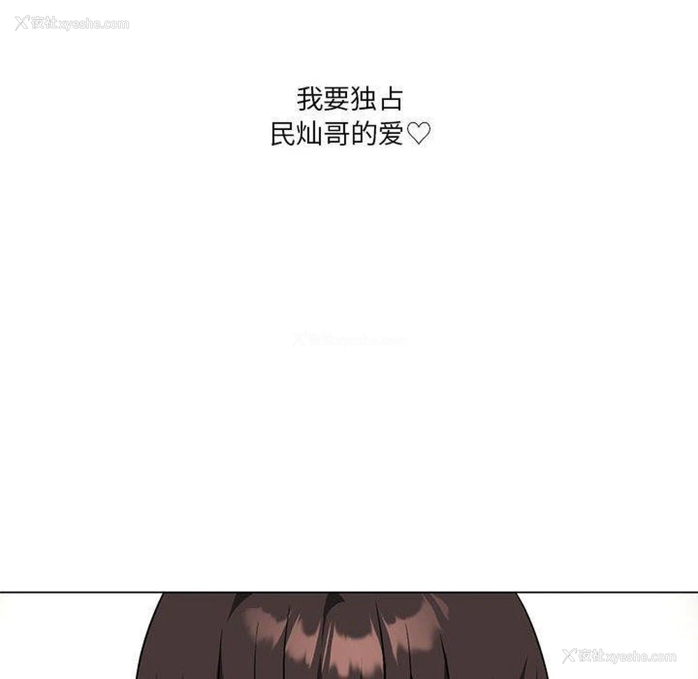 76P - 我靠升级逆袭成为大师
