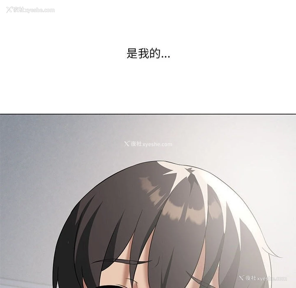 111P - 我靠升级逆袭成为大师