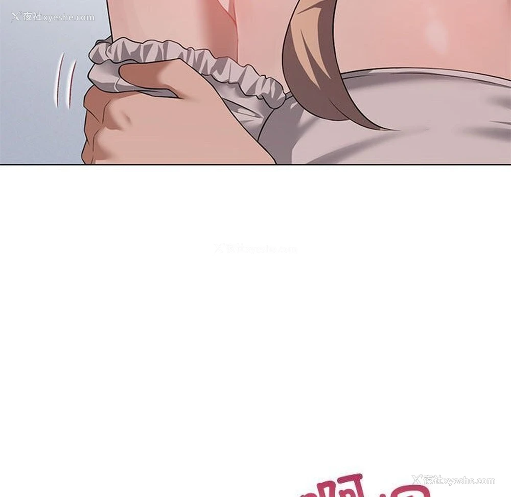 124P - 我靠升级逆袭成为大师
