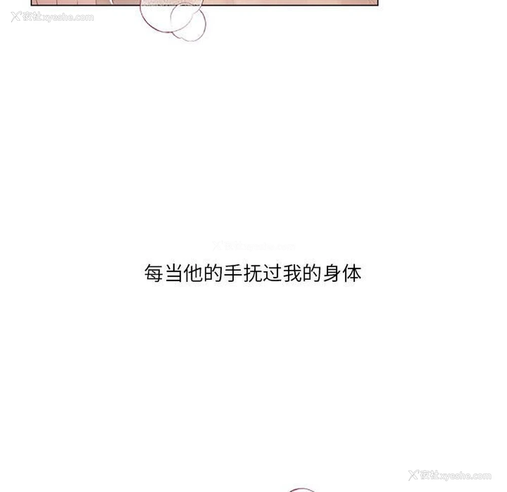 131P - 我靠升级逆袭成为大师