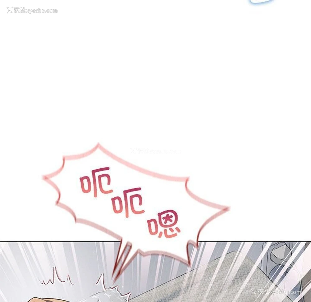 139P - 我靠升级逆袭成为大师