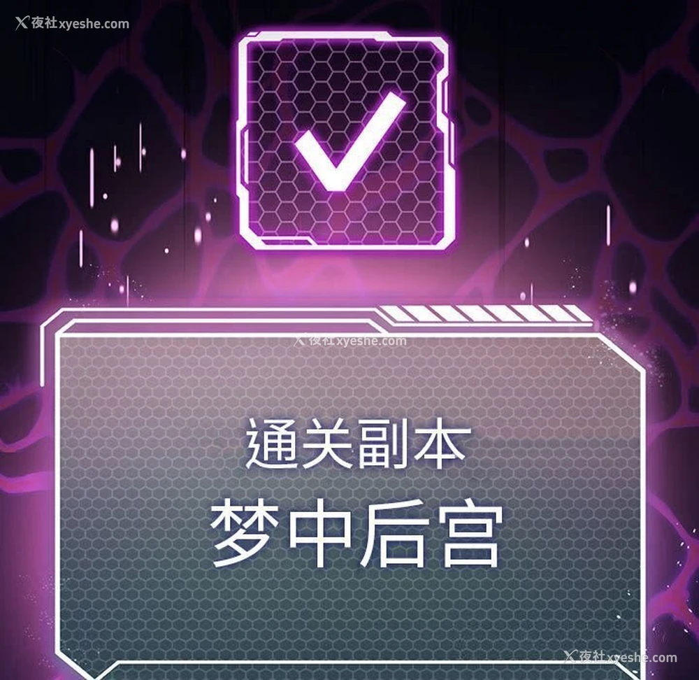 15P - 我靠升级逆袭成为大师