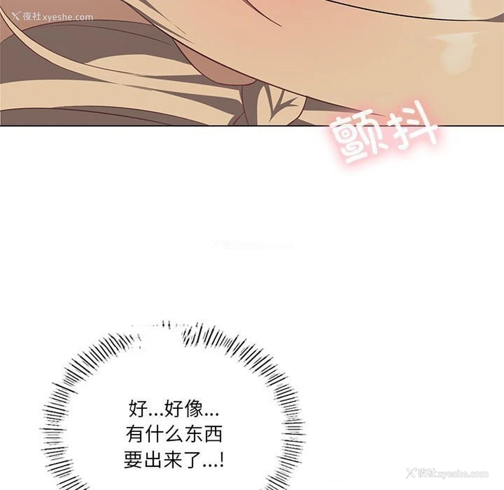 165P - 我靠升级逆袭成为大师