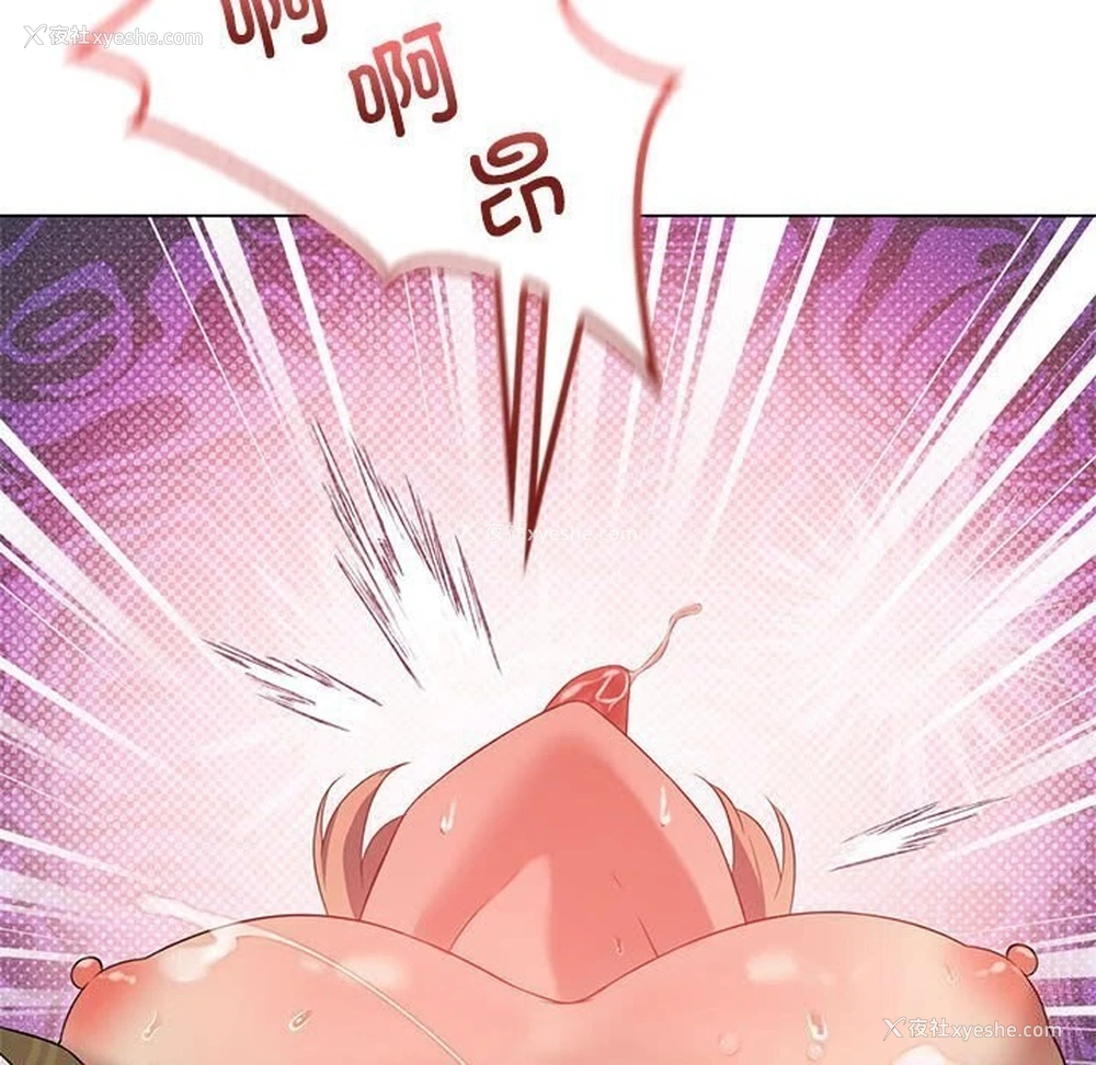 169P - 我靠升级逆袭成为大师