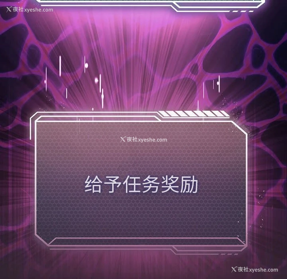 16P - 我靠升级逆袭成为大师