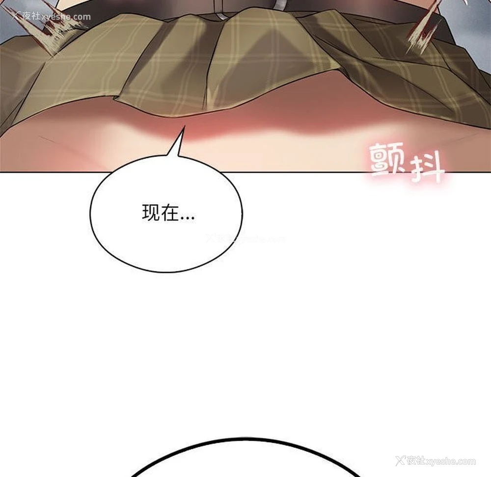 173P - 我靠升级逆袭成为大师