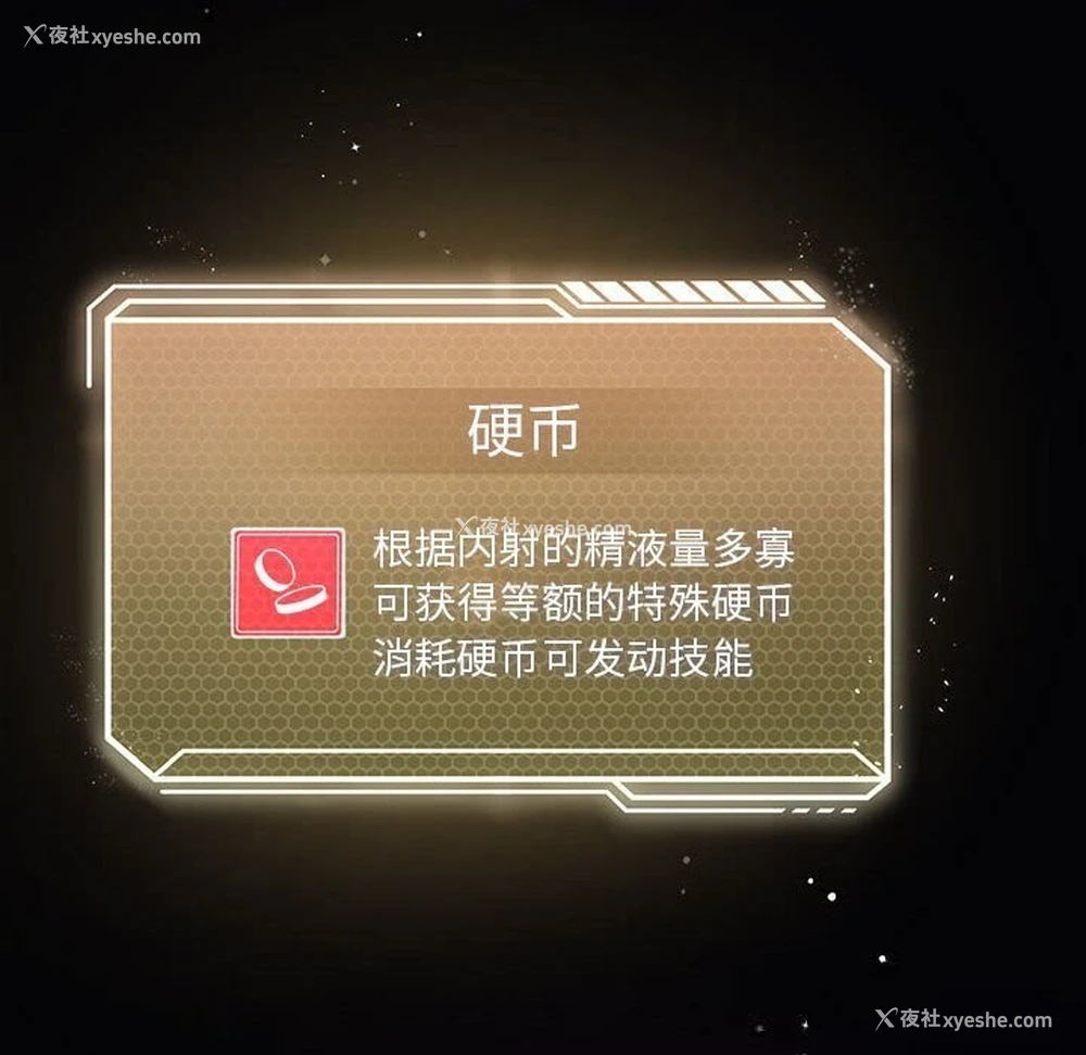 21P - 我靠升级逆袭成为大师