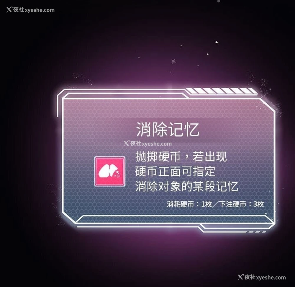 22P - 我靠升级逆袭成为大师