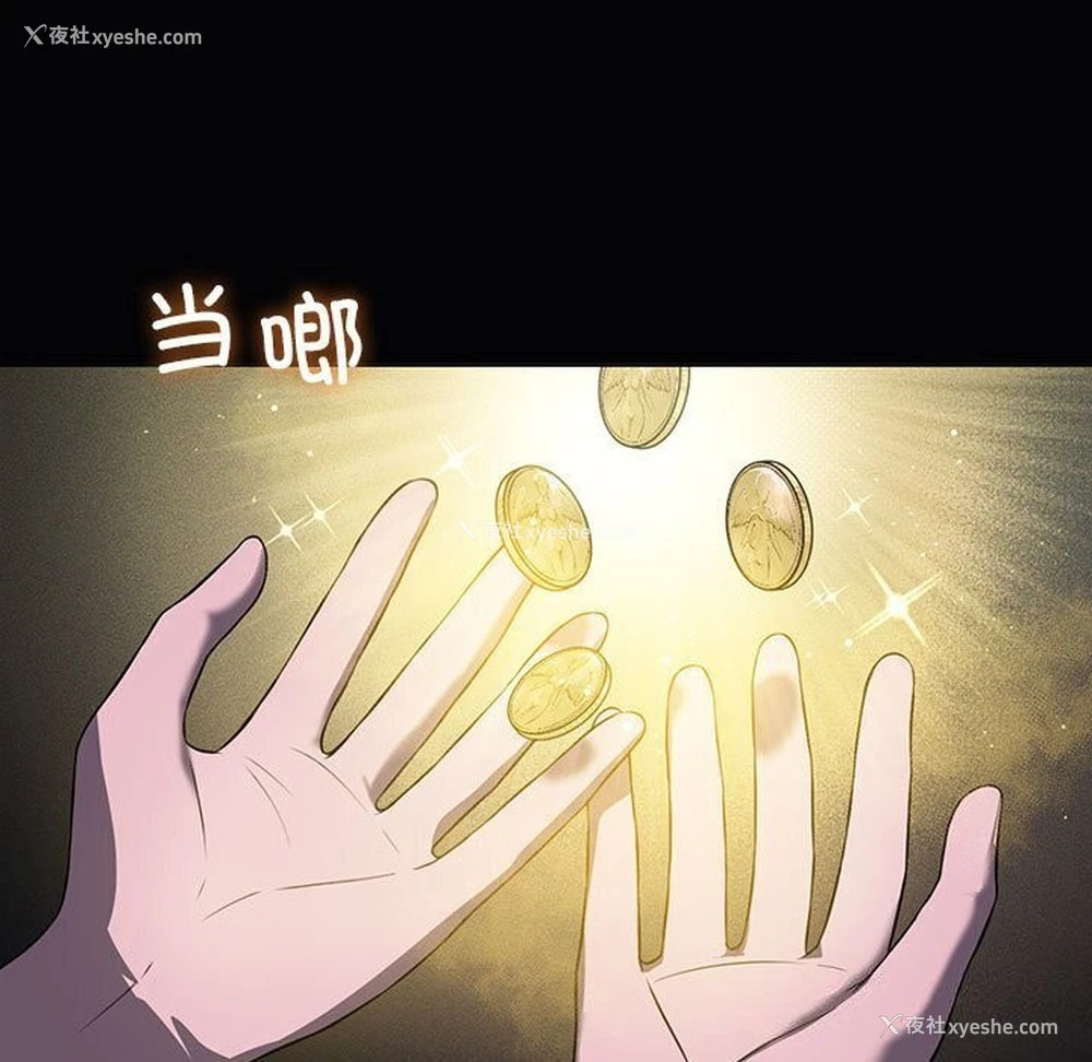 26P - 我靠升级逆袭成为大师