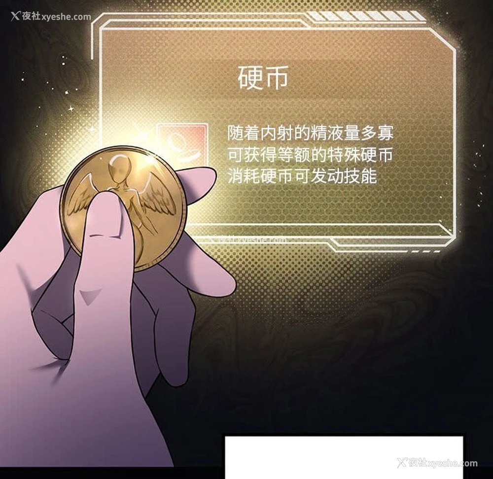 31P - 我靠升级逆袭成为大师