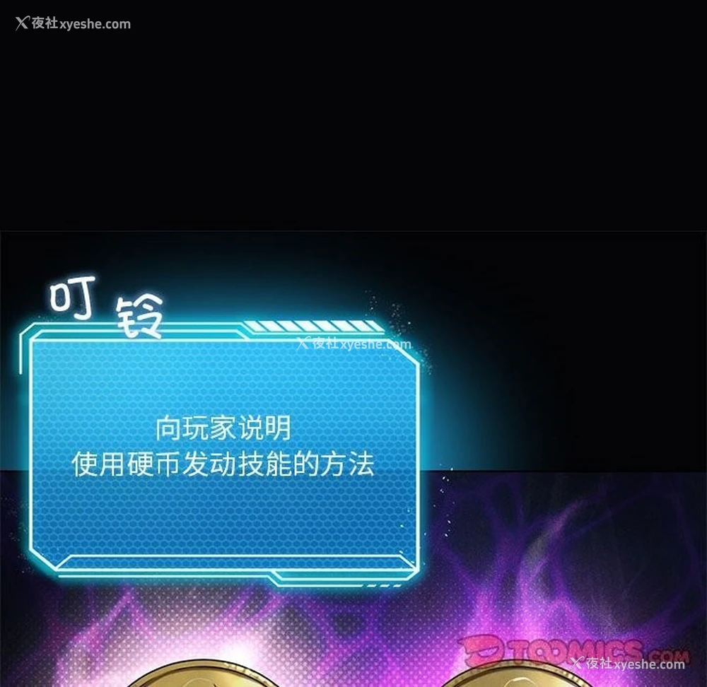 33P - 我靠升级逆袭成为大师