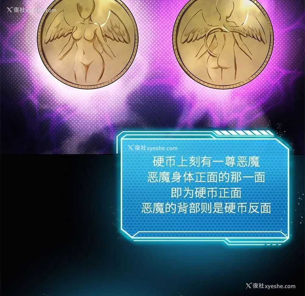 34P - 我靠升级逆袭成为大师