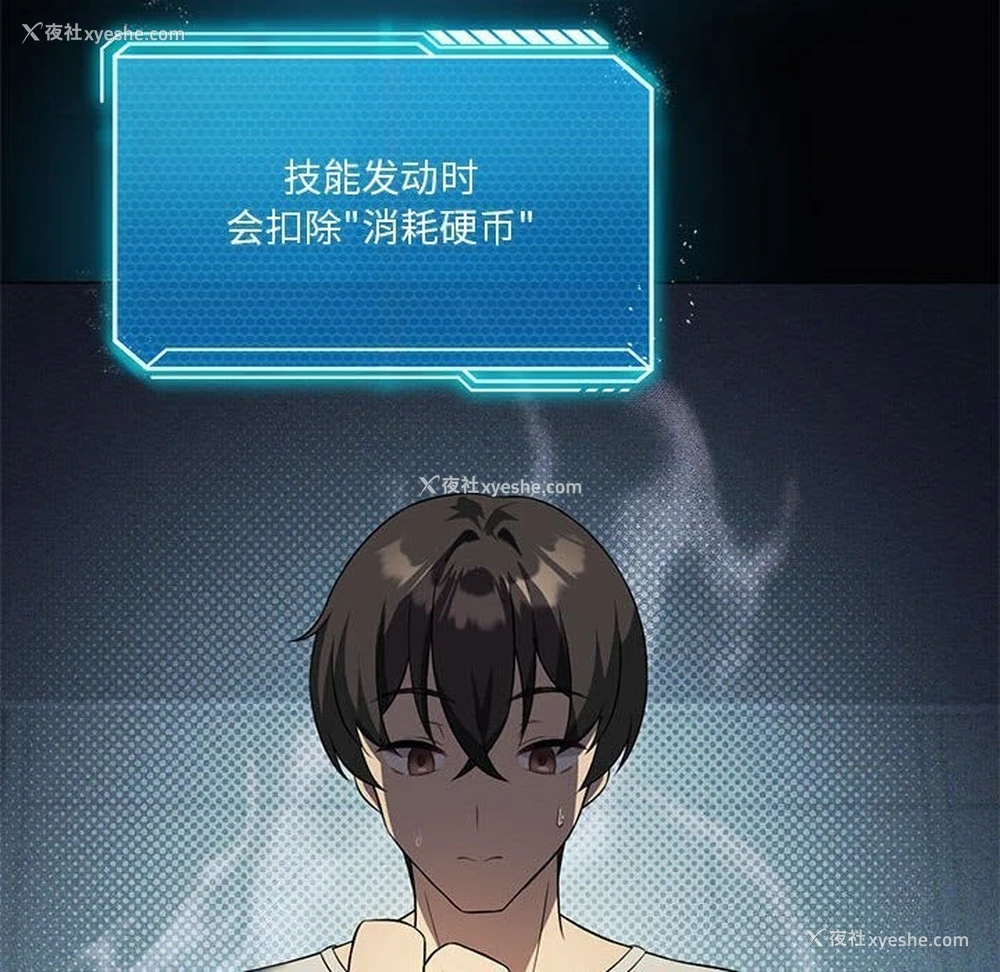 35P - 我靠升级逆袭成为大师