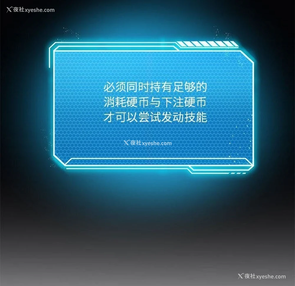 37P - 我靠升级逆袭成为大师