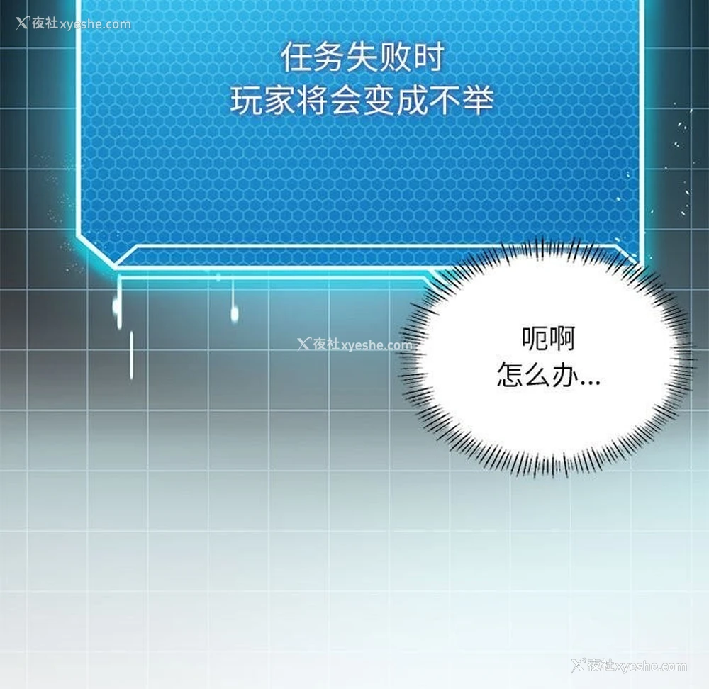 44P - 我靠升级逆袭成为大师