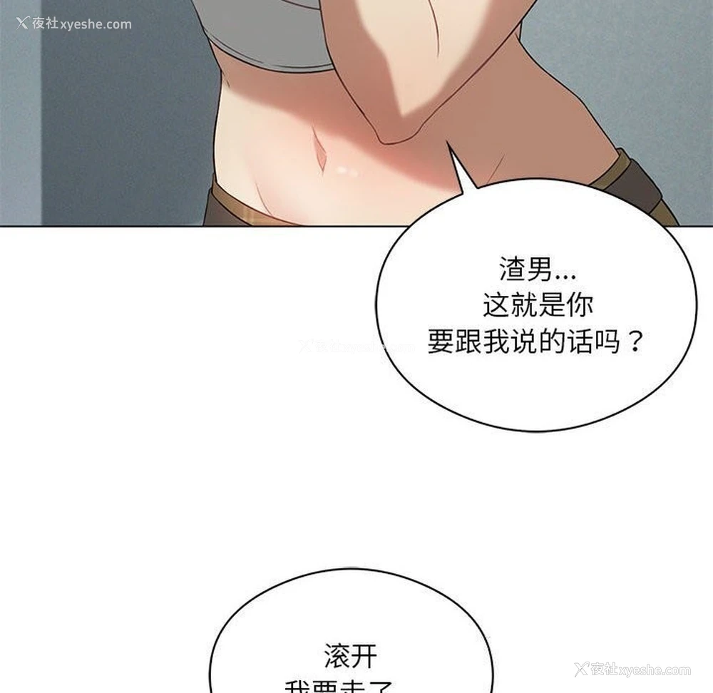 50P - 我靠升级逆袭成为大师