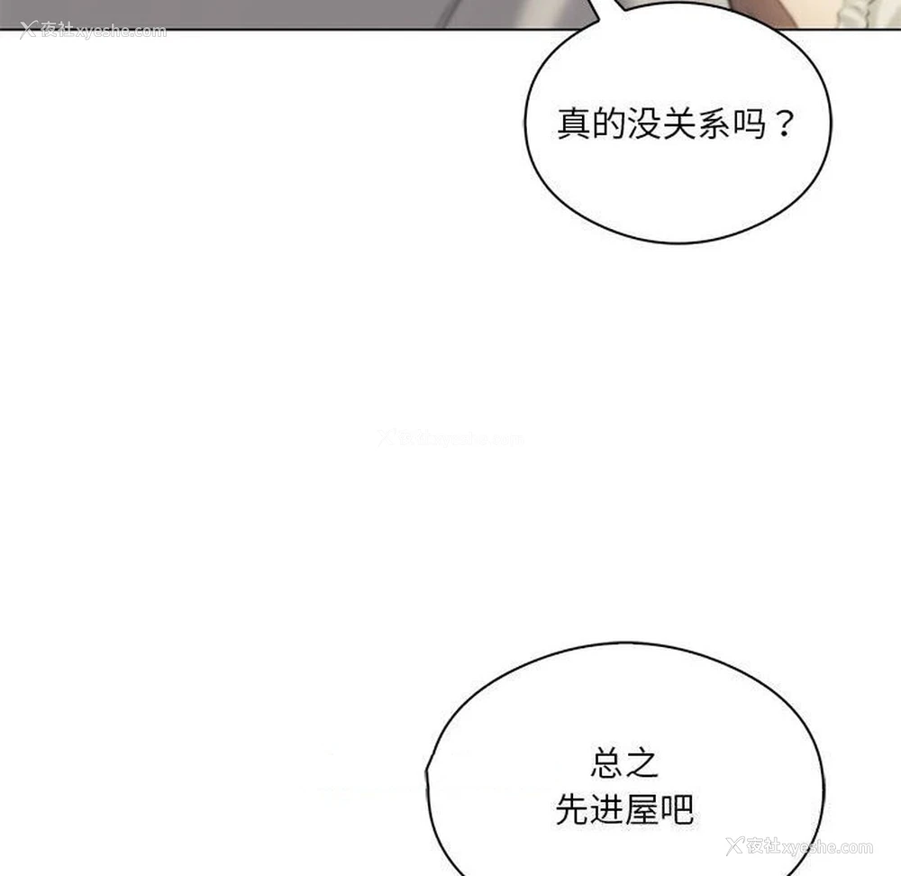60P - 我靠升级逆袭成为大师